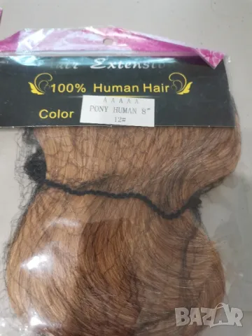 Нов тъмно рус бретон от естествена човешка коса - мод.6, снимка 8 - Аксесоари за коса - 39281397