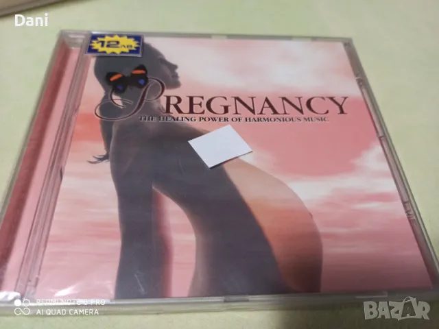 СД - Релакс, медитация,Folk, World, & Country - 5лв, в перфектно състояние!, снимка 15 - CD дискове - 48702104