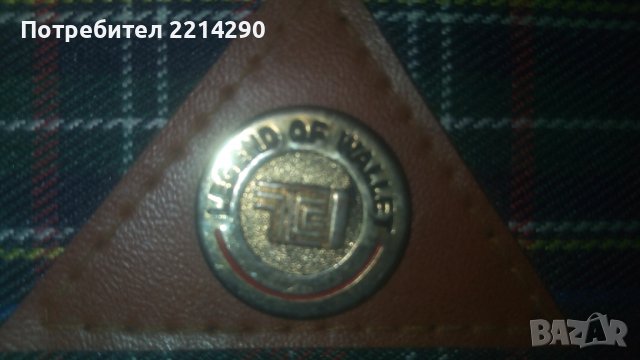 Legend of wallet портмоне 