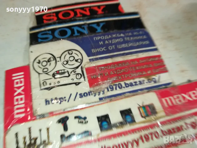 SONY NEW DISC-ВНОС GERMANY 1003251623, снимка 6 - CD дискове - 49436723