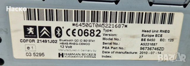 Радио СД Навигация Radio Navi RNEG Citroen C5 III X7 Ситроен Ц5 III Х7 2008-2017 96736746ZD, снимка 3 - Части - 53309950