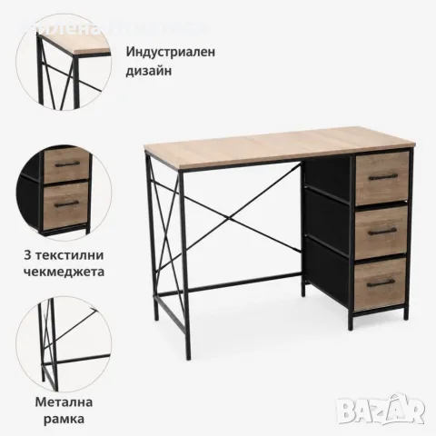 ️ Индустриално бюро с 3 текстилни чекмеджета, снимка 7 - Бюра - 55907537