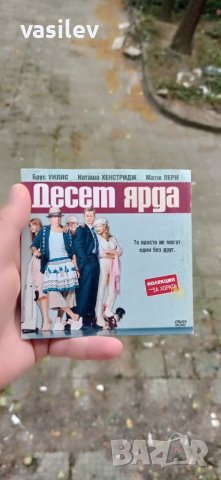 Десет ярда DVD , снимка 1 - DVD филми - 42387660