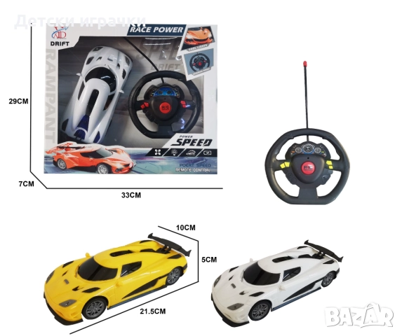 Кола с дистанционно волан и LED фарове, R/C car