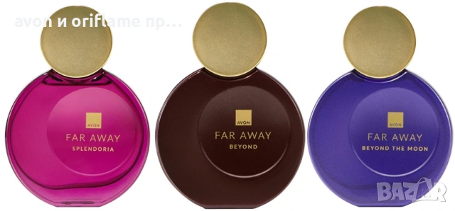 Far Away Splendoria, Far Away Beyond, Far Away Beyond The Moon