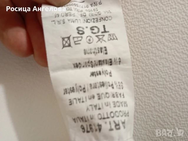 Нова Vincent Croce спортно елегантна дамска италианска блуза , снимка 11 - Блузи с дълъг ръкав и пуловери - 51290488