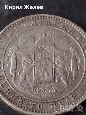 Сребърна монета 5 лева 1885г. КНЯЖЕСТВО БЪЛГАРИЯ ФЕРДИНАНД ПЪРВИ ЗА КОЛЕКЦИОНЕРИ 26379, снимка 9 - Нумизматика и бонистика - 41535319