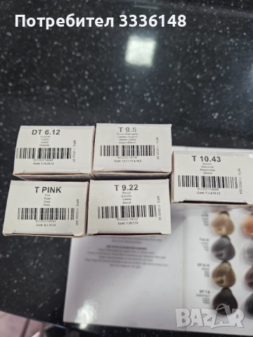 Боя за тониране с терапия , снимка 2 - Продукти за коса - 52138376