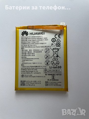 Оригинална Батерия за Huawei Y6 2018, HB366481ECW-11, снимка 1 - Оригинални батерии - 35949280