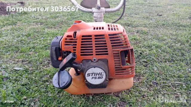 Моторна коса Stihl fs 80, снимка 9 - Градинска техника - 49567152