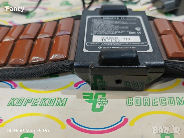 Масажен колан Nuga Best /Miracle 2, снимка 7 - Други - 53471360