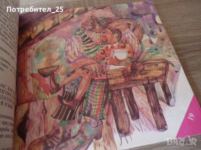 Златното ключе или приключенията на Буратино, снимка 6 - Детски книжки - 40751568