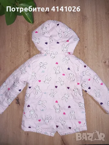 Преходно детско яке пролетно-есенно - Зайчета, снимка 3 - Детски якета и елеци - 47458934