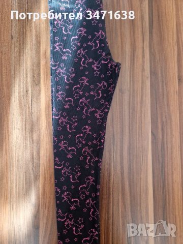 Детски клин Primark