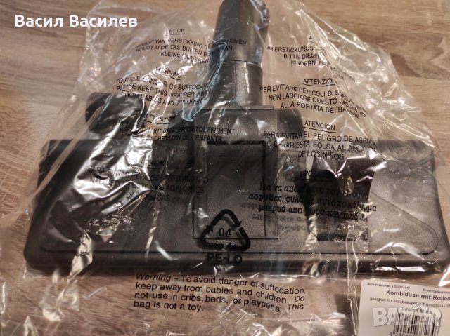 Накрайник за прахосмукачка 35 / 32 мм., снимка 6 - Прахосмукачки - 34794702