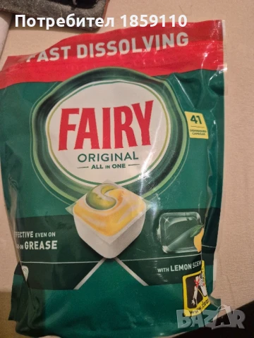 капсули за съдомиялна , снимка 2 - Препарати за почистване - 50750375