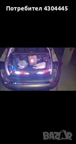 Комплект от 2 броя светещи LED очи за предно стъкло, снимка 3 - Аксесоари и консумативи - 48682254