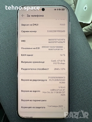 Huawei Pura 80 Ultra , снимка 6 - Huawei - 52867366