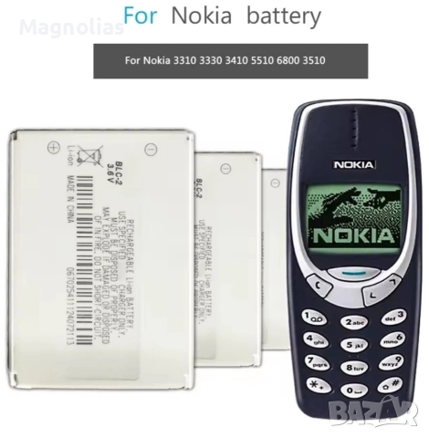 Батерия за NOKIA BLC-2 3310 3330 3410 3510 5510 6800 6810, снимка 5 - Nokia - 52216945
