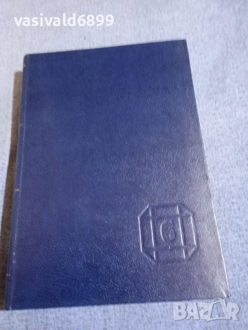 Енциклопедия България том 6, снимка 2 - Енциклопедии, справочници - 52634417