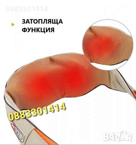 Намаление! Шиацу масажор 6 бутона, 16 масажиращи глави, снимка 8 - Масажори - 34805692