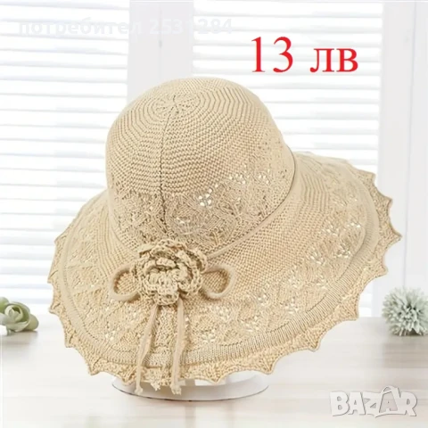 Нова кръгла чанта с бохемски акцент , цена 40 лв, снимка 17 - Чанти - 50573829