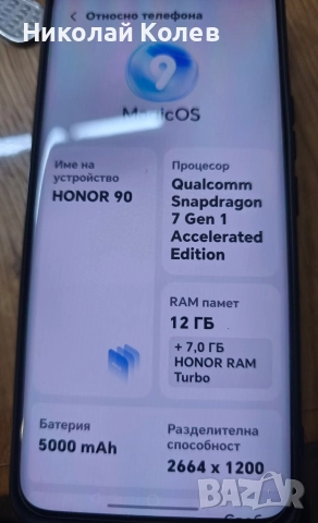 Honor 90/5G/12/512GB Като Нов 