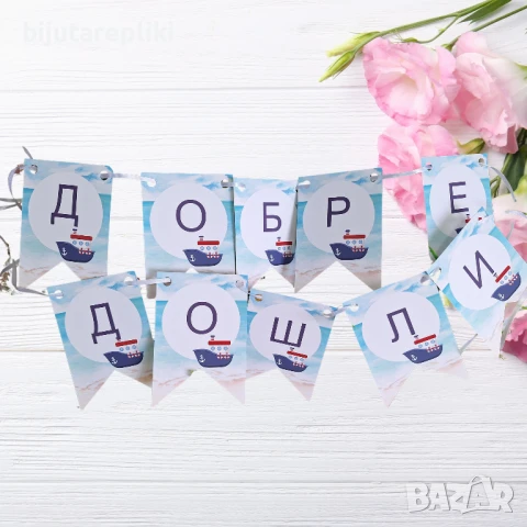 Изработка на банери, снимка 4 - Декорация за дома - 51359029