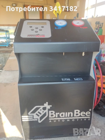  Станция за климатици