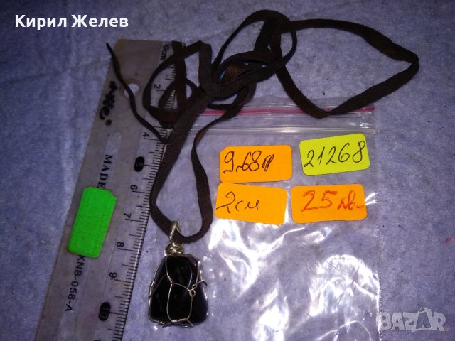 КРАСИВ ВИНТИДЖ - АРТ МЕДАЛЬОН НАТУРАЛЕН КАМЪК ЧЕРЕН АХАТ с ШНУРЧЕ от ВЕЛУР 21268, снимка 6 - Колиета, медальони, синджири - 41483291