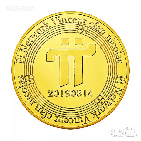 Pi Network coin ( PI NETWORK DEFI ) - Gold, снимка 2 - Нумизматика и бонистика - 39681068