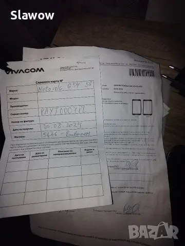 Motorola G54 5G като нов, снимка 2 - Motorola - 55930514