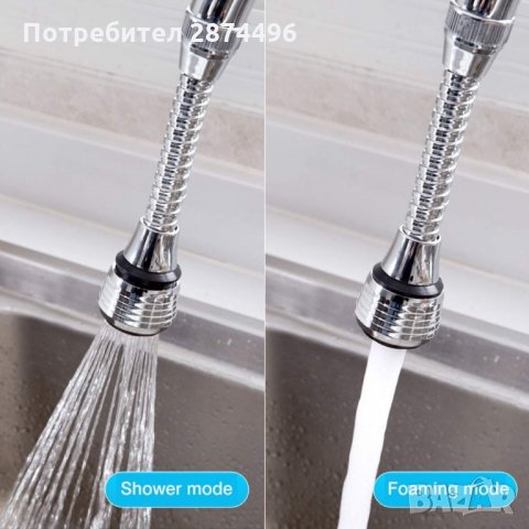 3116 Гъвкав накрайник за чешма, снимка 8 - Други - 35764352