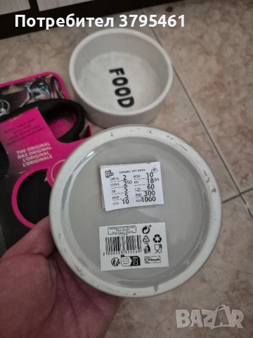 Кучешки и котешки аксесоари, снимка 6 - За кучета - 50566120