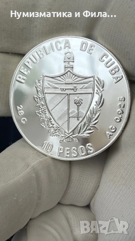 Сребърна монета Куба 10 песос  1990 Барселона 1992 - Баскетбол