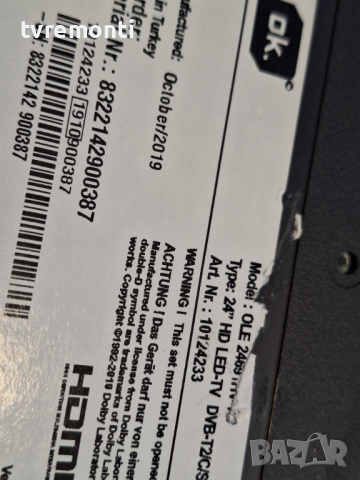 Main board Vestel 17MB140 OK OLE2469 for 24inc for DISPLAY VES236WNVC-2D-N21, снимка 6 - Части и Платки - 44820589