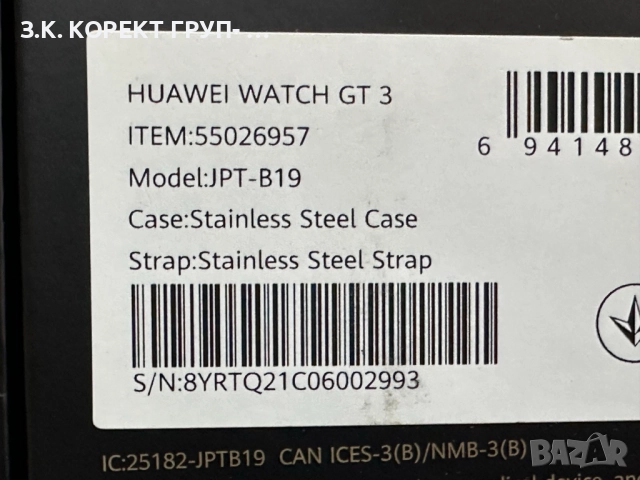 Смарт часовник Huawei Watch GT3, 46 mm, Stainless Steel, Silver, снимка 6 - Мъжки - 52184475