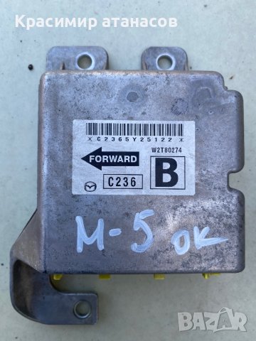 Модул AIRBAG за Мазда 5.W2T80274