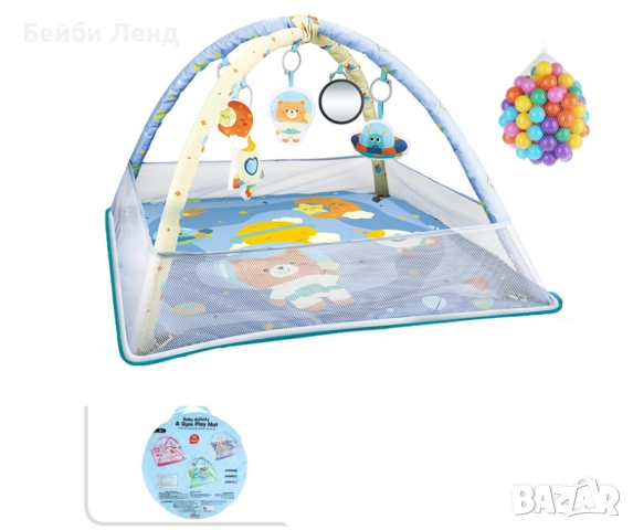 Бебешка активна гимнастика 3в1 – постелка и кът за игра + ПОДАРЪК Топки за игра, снимка 3 - Други - 52006904