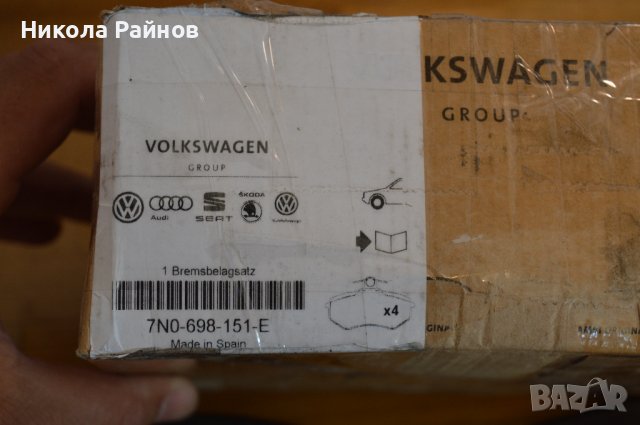 Оригинални предни накладки за Vw-Golf,Passat,Tiguan и Sharan , снимка 3 - Части - 41440573