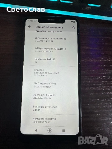 Motorola One XT 1941-4, снимка 3 - Motorola - 53621027