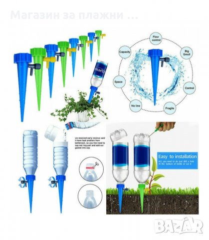 СИСТЕМА ЗА НАПОЯВАНЕ НА САКСИИ - КОМПЛЕКТ 6 БР. - код 3185, снимка 10 - Стайни растения - 33888146