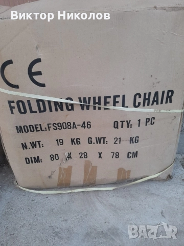 продавам инвалидна количка , снимка 3 - Инвалидни колички - 52776269