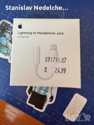 apple аксесоари, снимка 15 - Аксесоари за Apple - 53256468