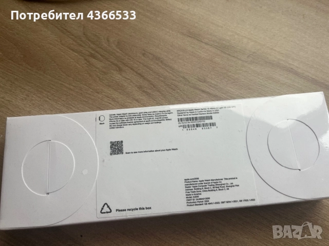 Apple Watch 10 неотварян спешно!, снимка 3 - Друга електроника - 52637283