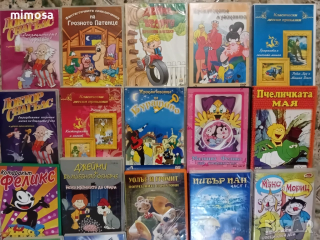 Комплект 36 диска с детски филмчета, снимка 5 - CD дискове - 52268357