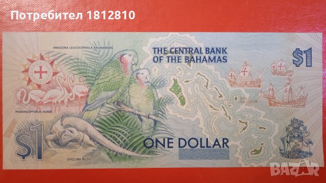 Банкноти от Бахами , снимка 2 - Нумизматика и бонистика - 39147177