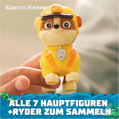 Комплект фигурки Spin Master Paw Patrol Jungle Pups кученца 8 броя, снимка 4 - Други - 52074554