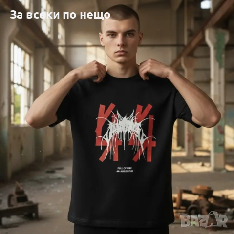 Мъжка Тениска👕Мъжка Блуза С Къс Ръкав Код Moskito