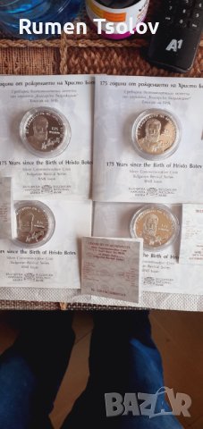 10 лева 2023 год Христо Ботев, снимка 2 - Нумизматика и бонистика - 39240290